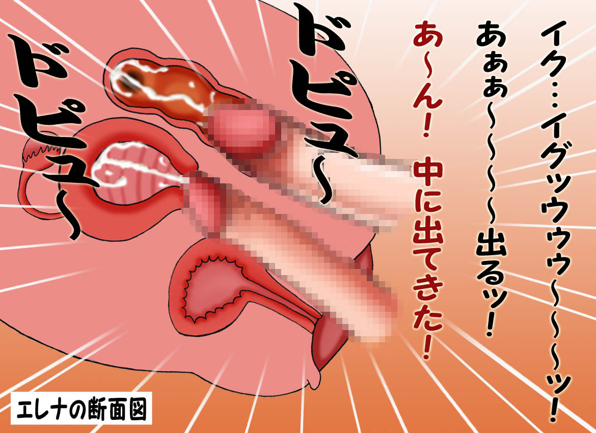 Manga Page 17