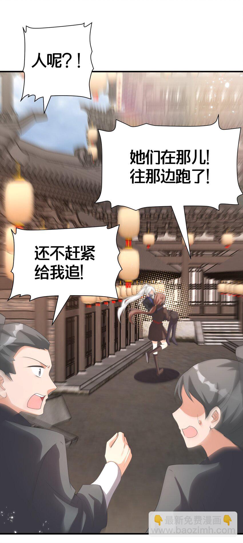 Manga Page 437