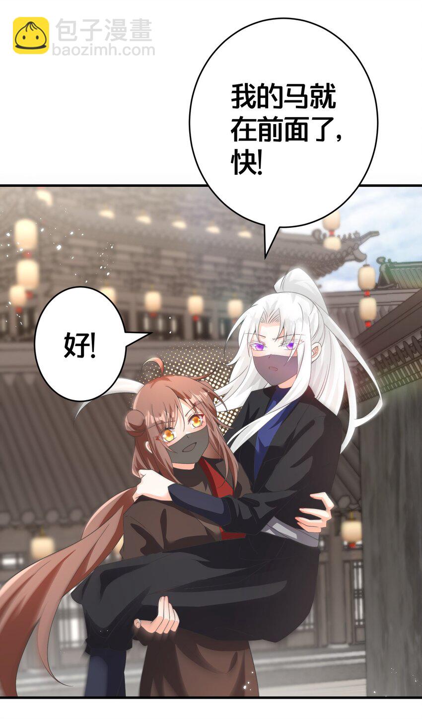 Manga Page 438