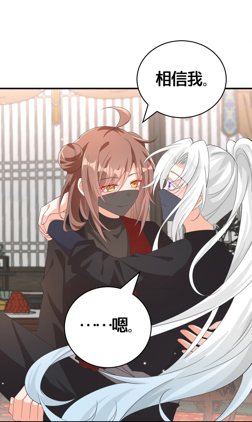 Manga Page 440