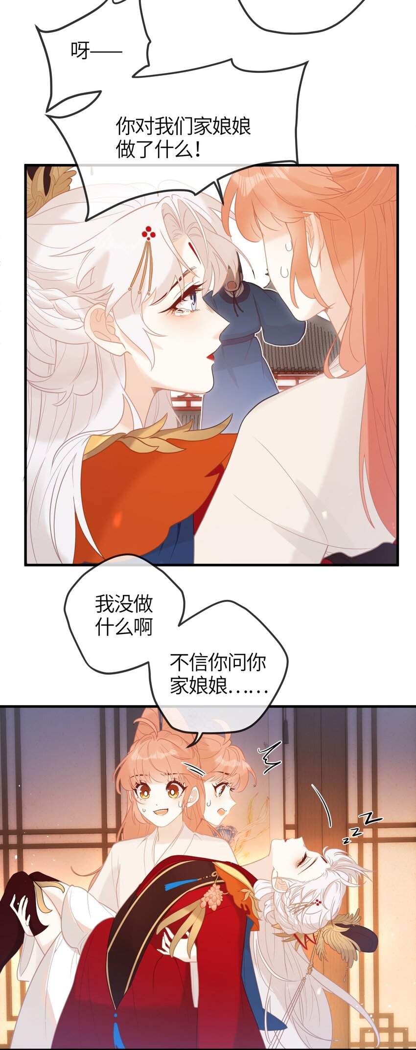Manga Page 450