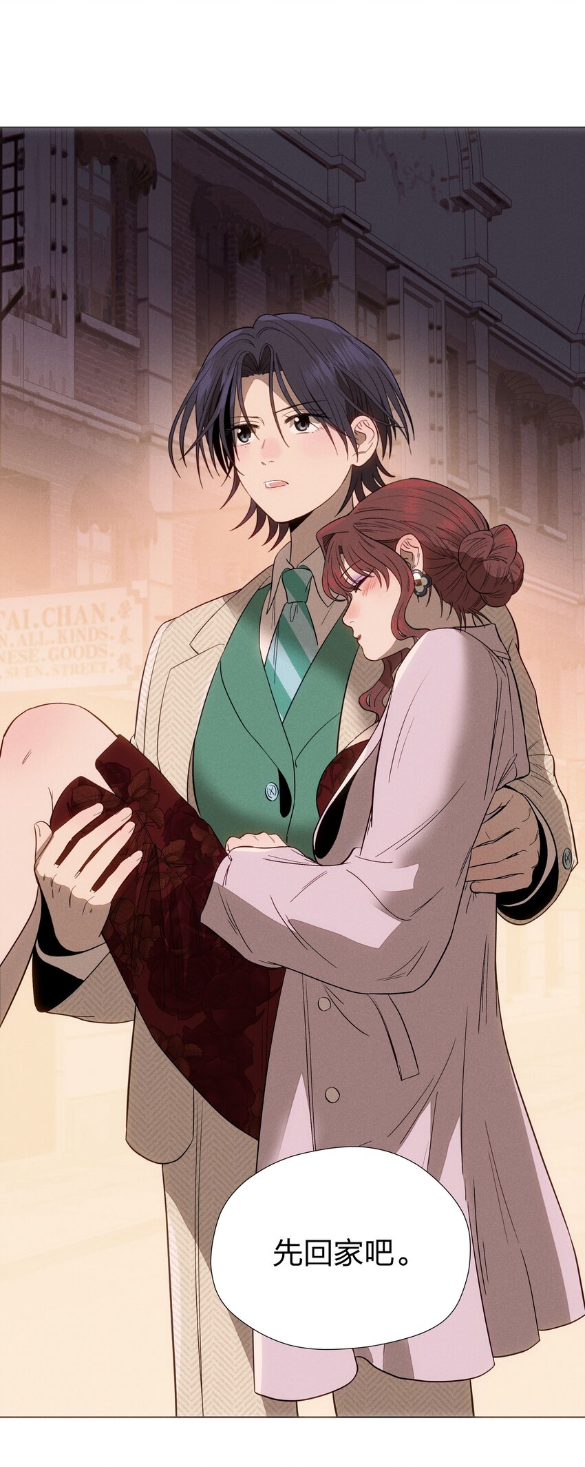 Manga Page 452
