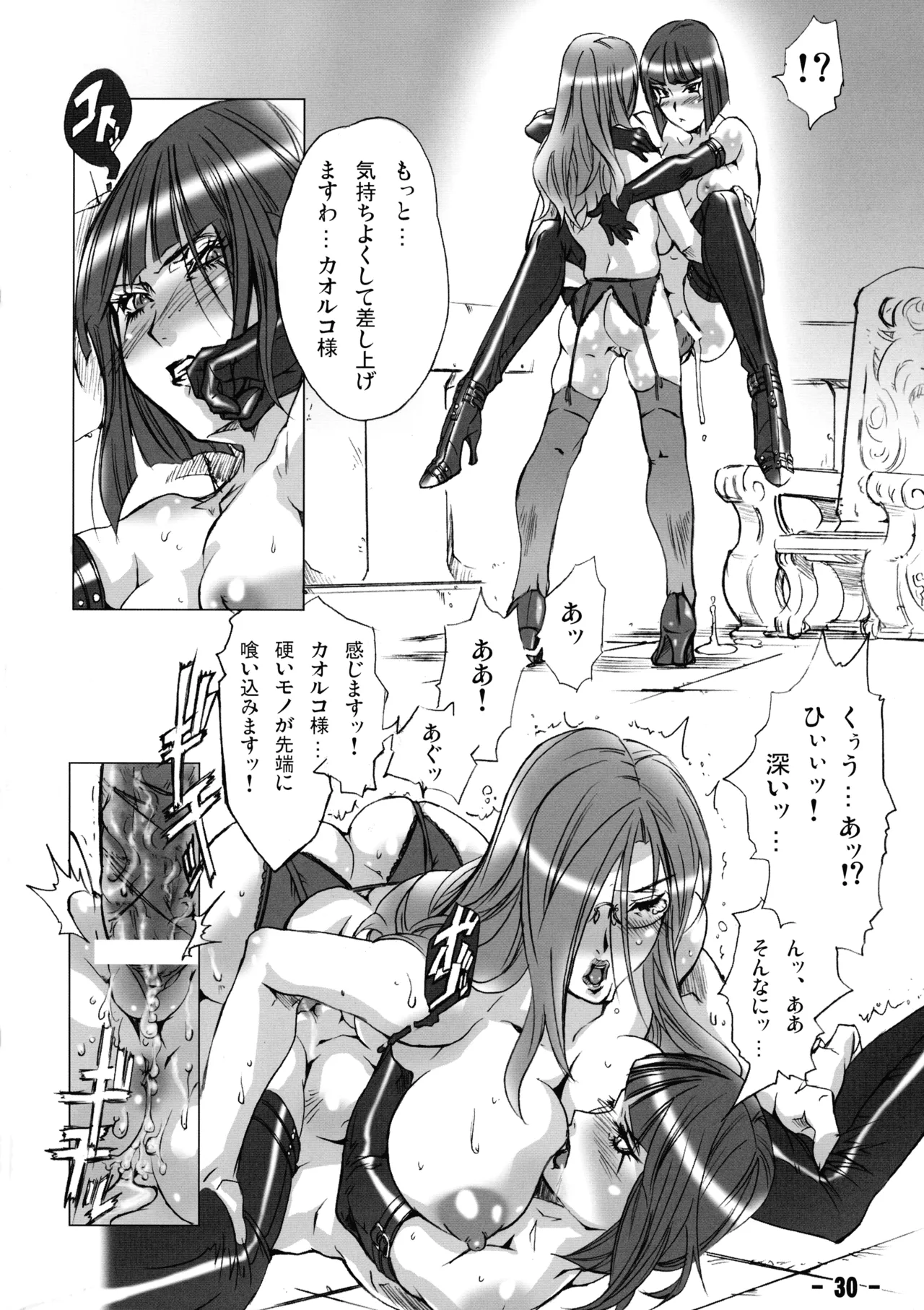 Manga Page 471