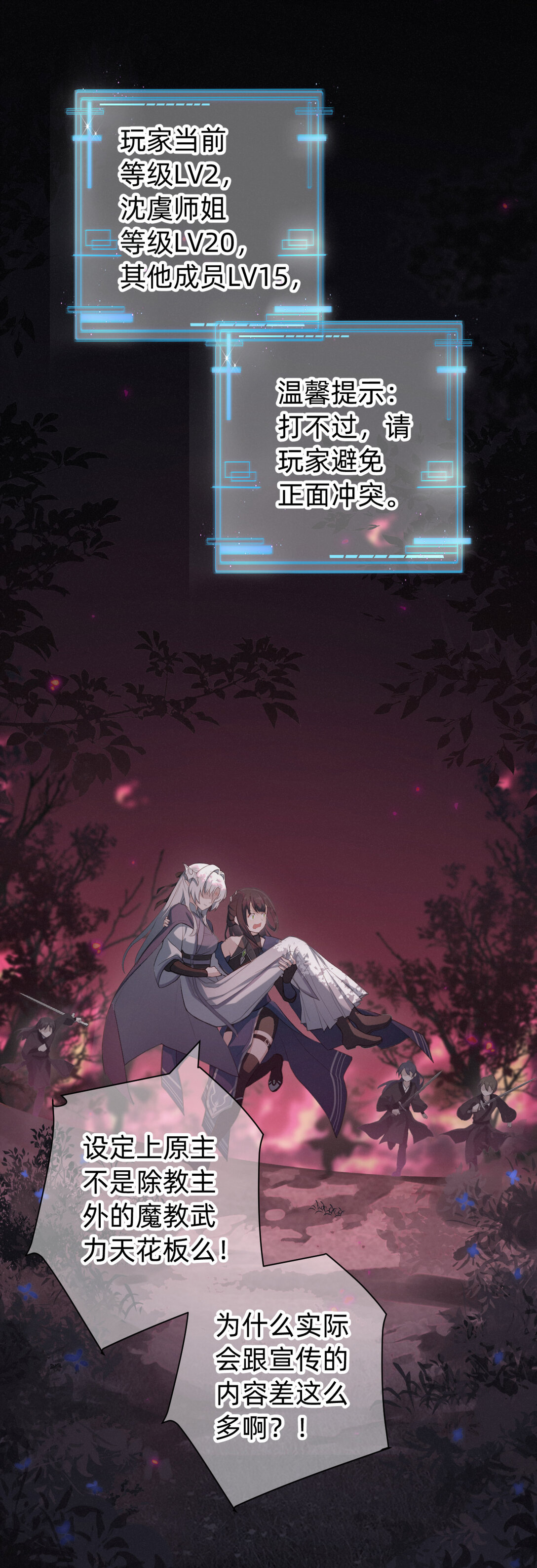 Manga Page 489