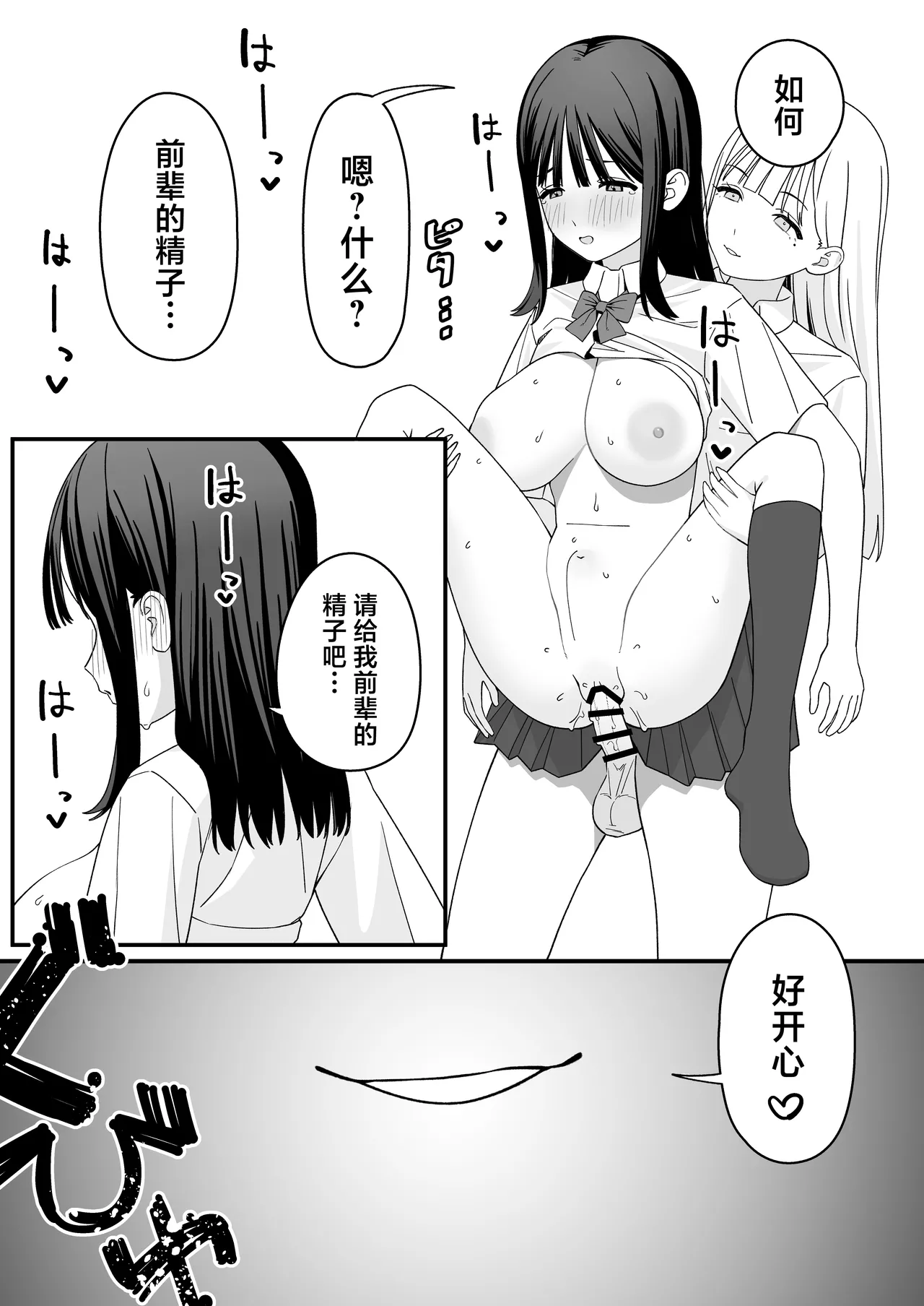 Manga Page 505