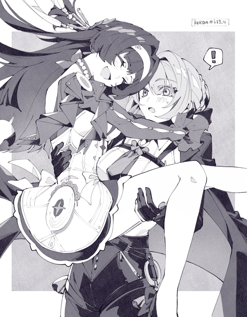 Manga Page 532