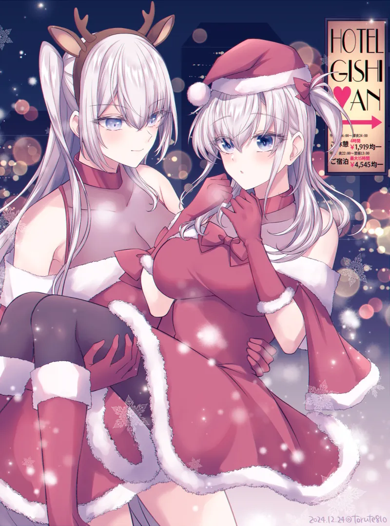 Manga Page 538