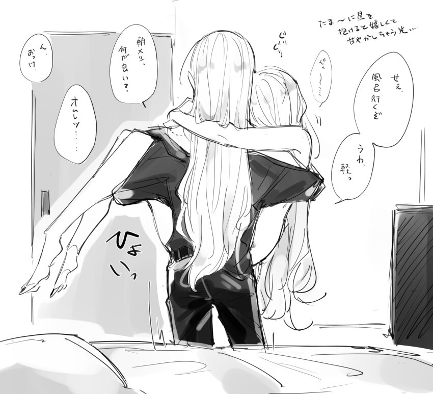 Manga Page 541