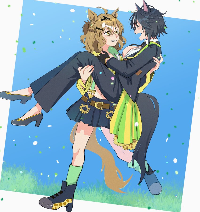 Manga Page 543