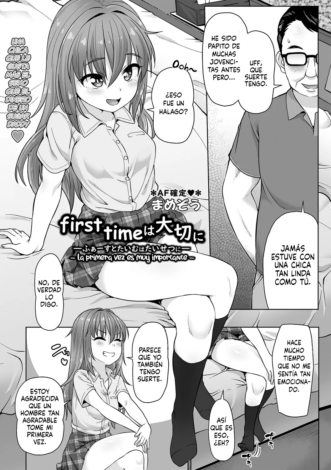 Manga Page 1