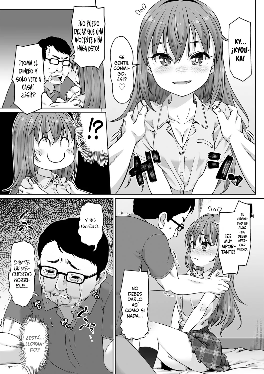 Manga Page 3