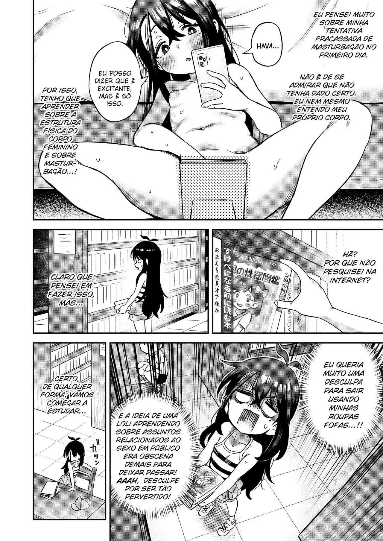 Manga Page 18