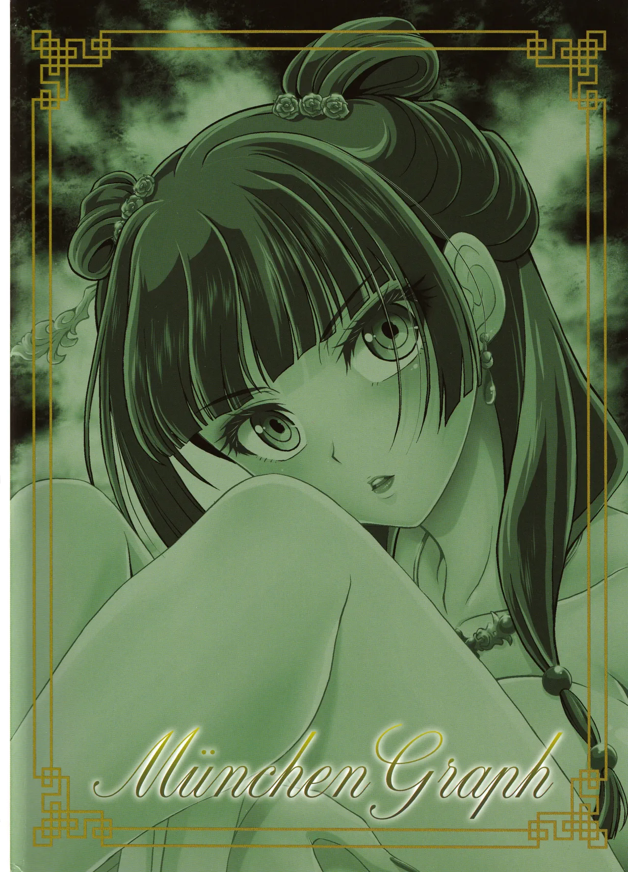 Manga Page 50