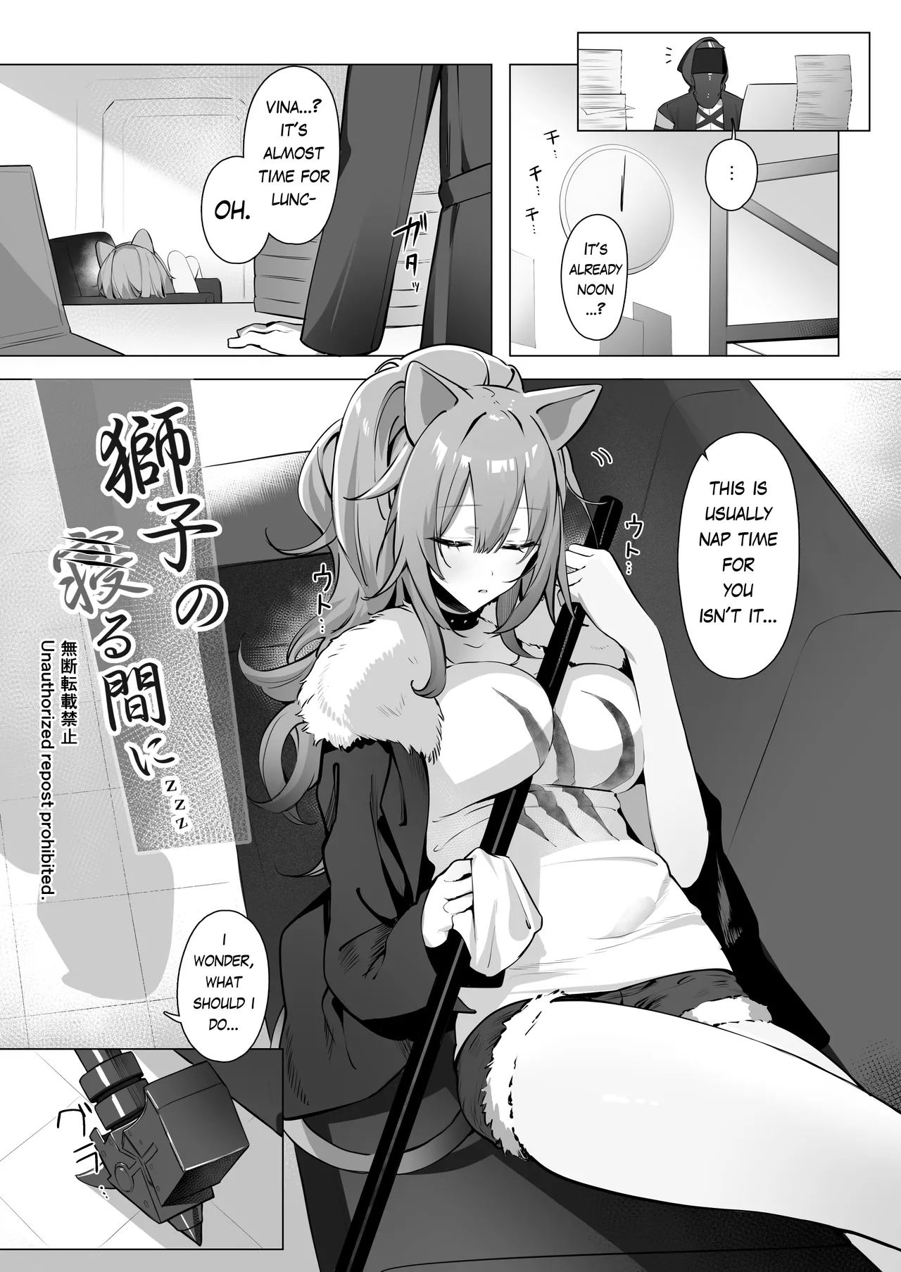 Manga Page 4