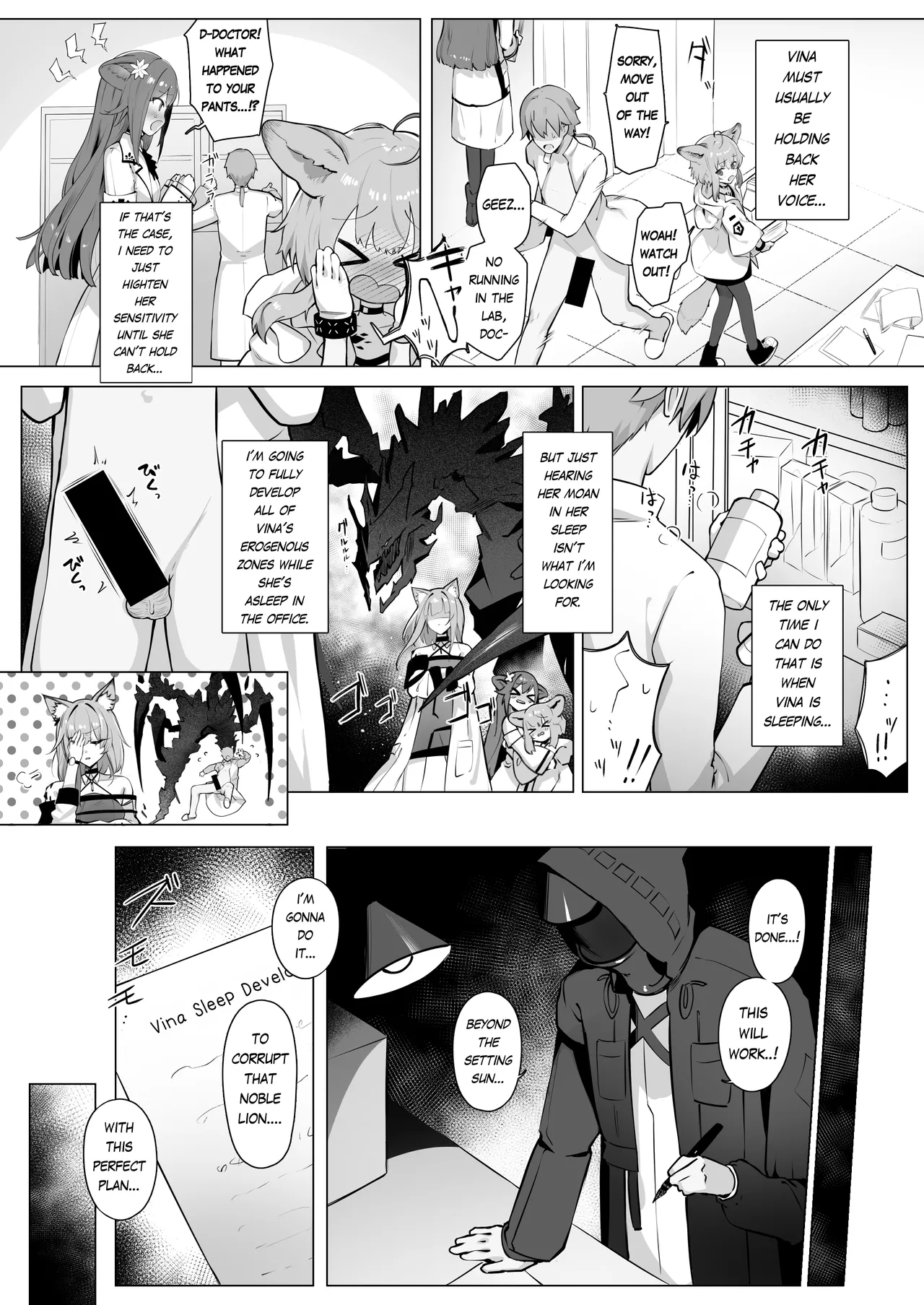 Manga Page 12