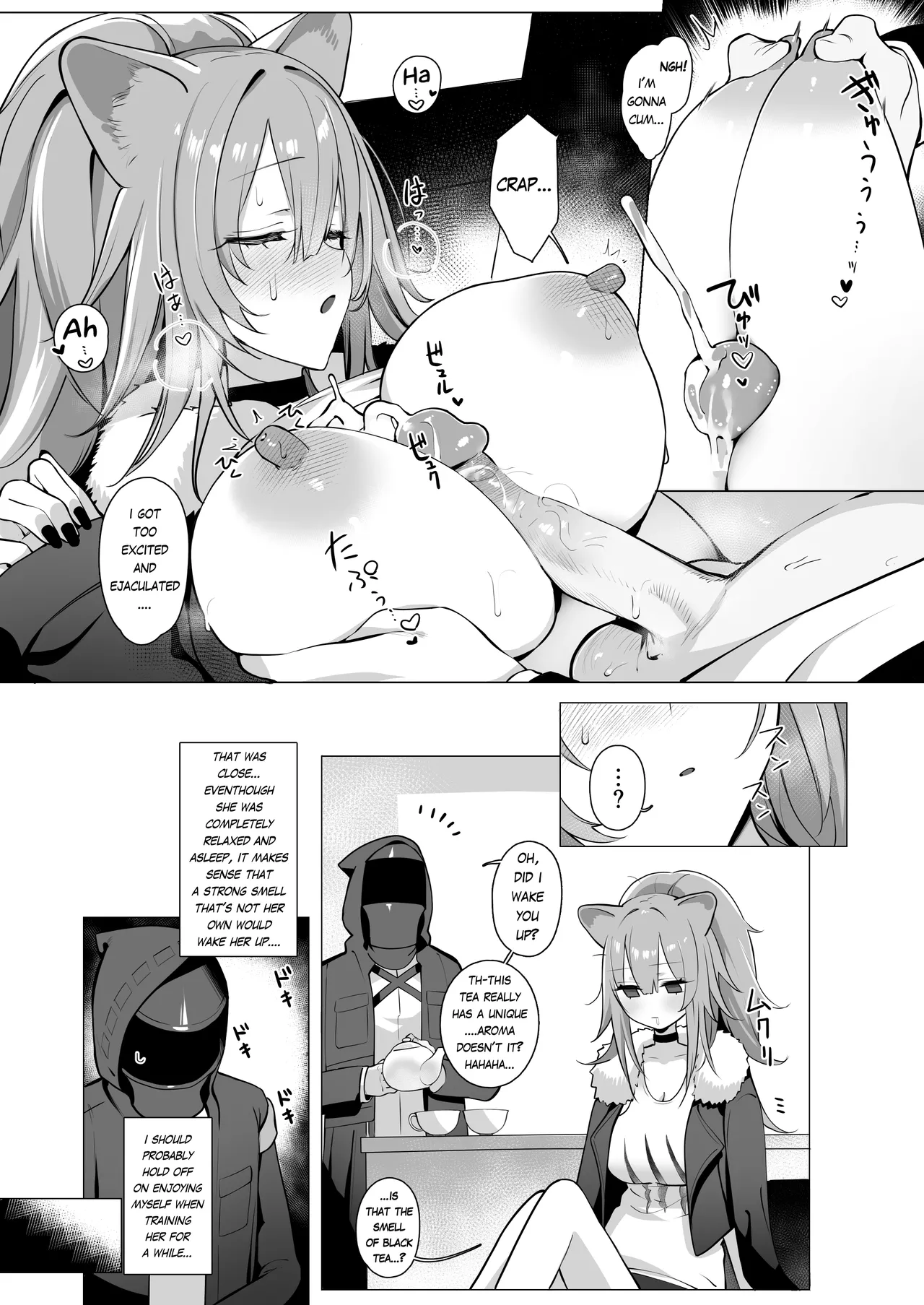 Manga Page 16
