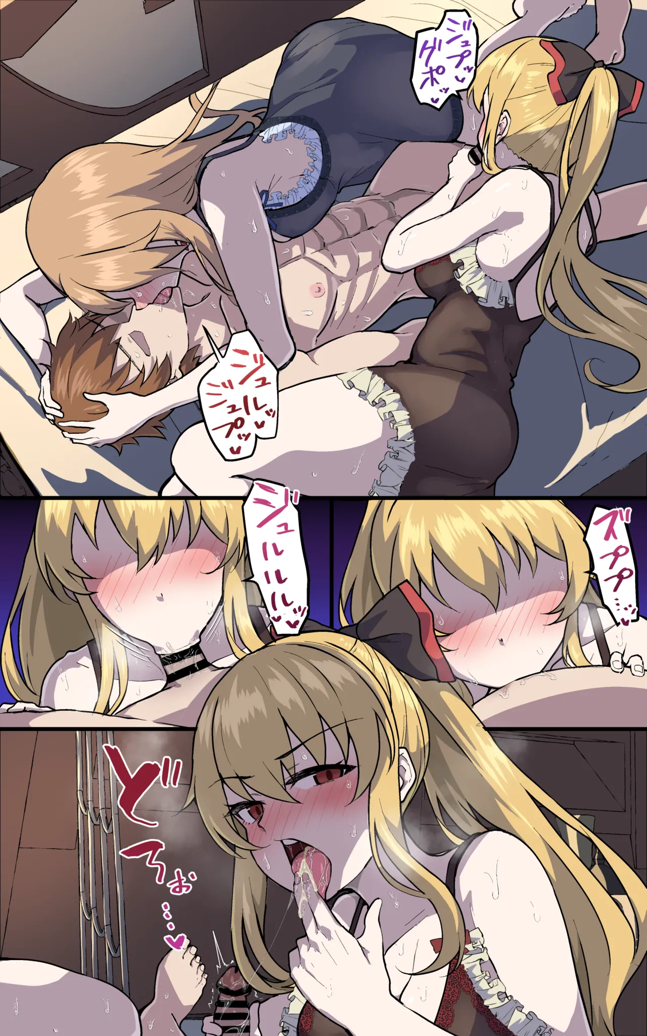Manga Page 2