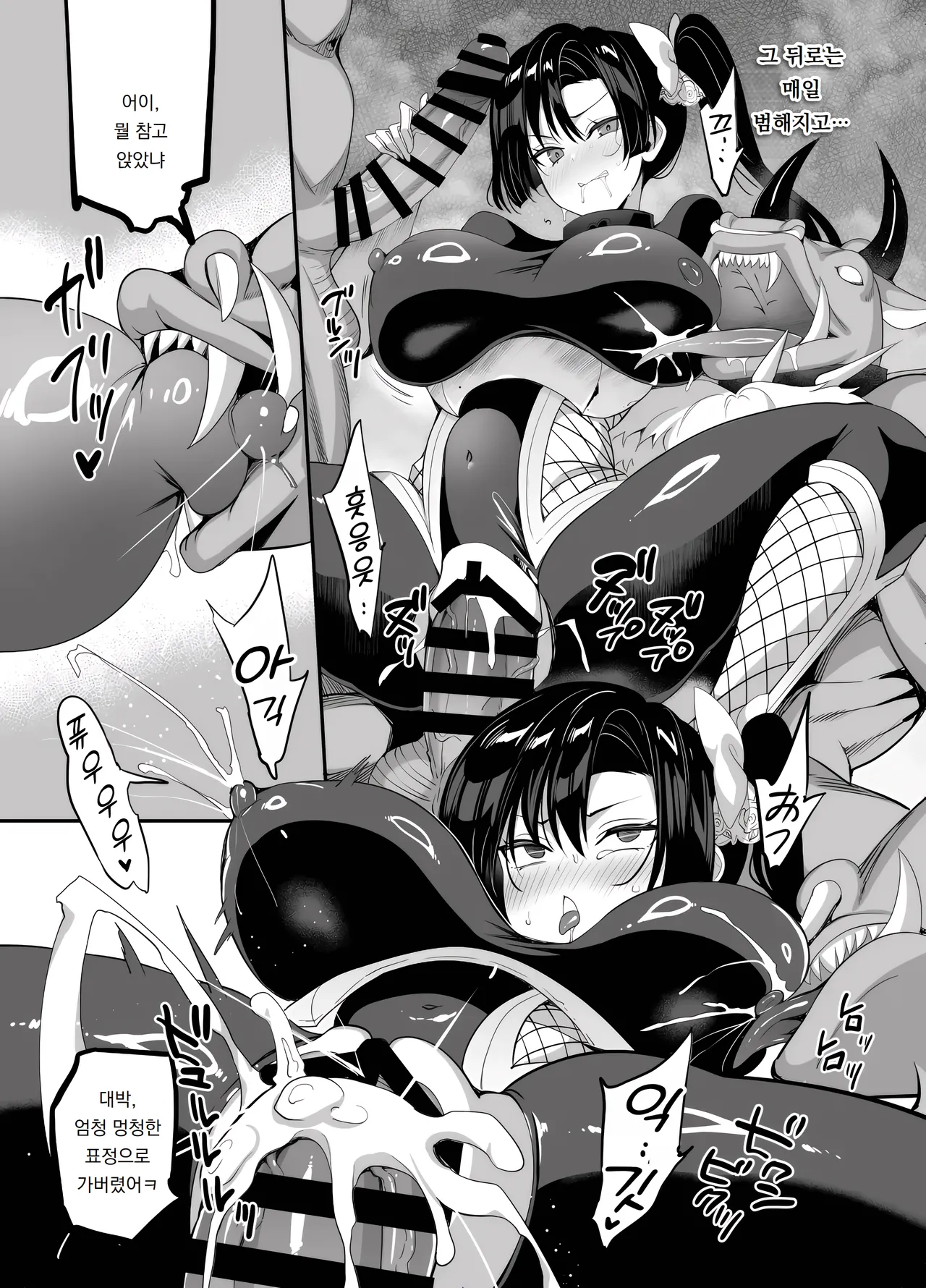 Manga Page 29