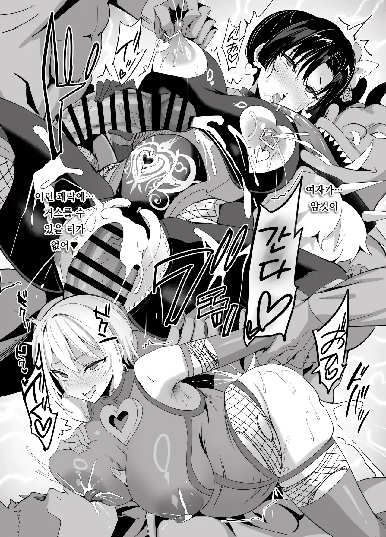 Manga Page 45
