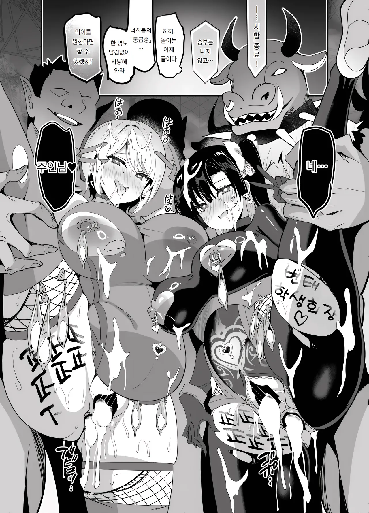 Manga Page 46