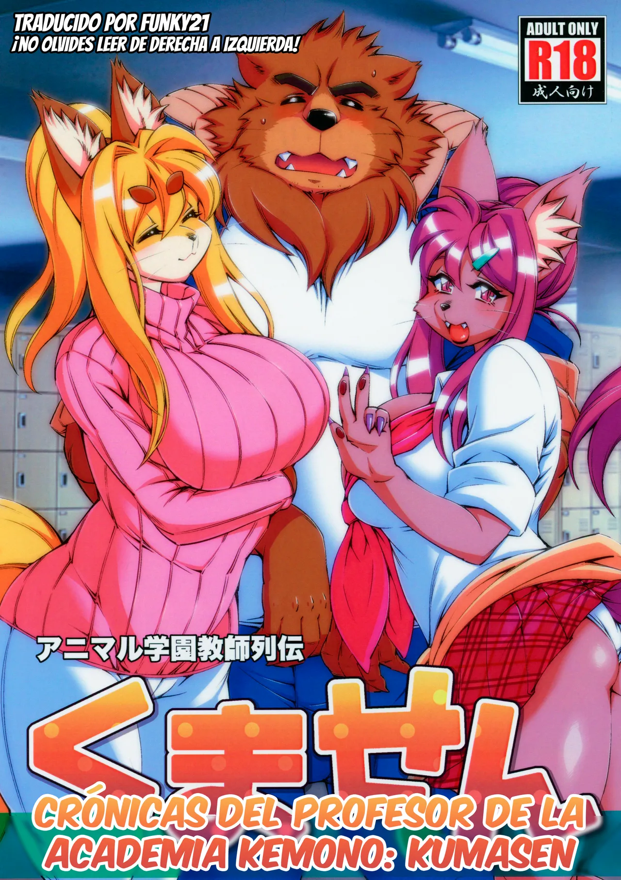 Manga Page 1