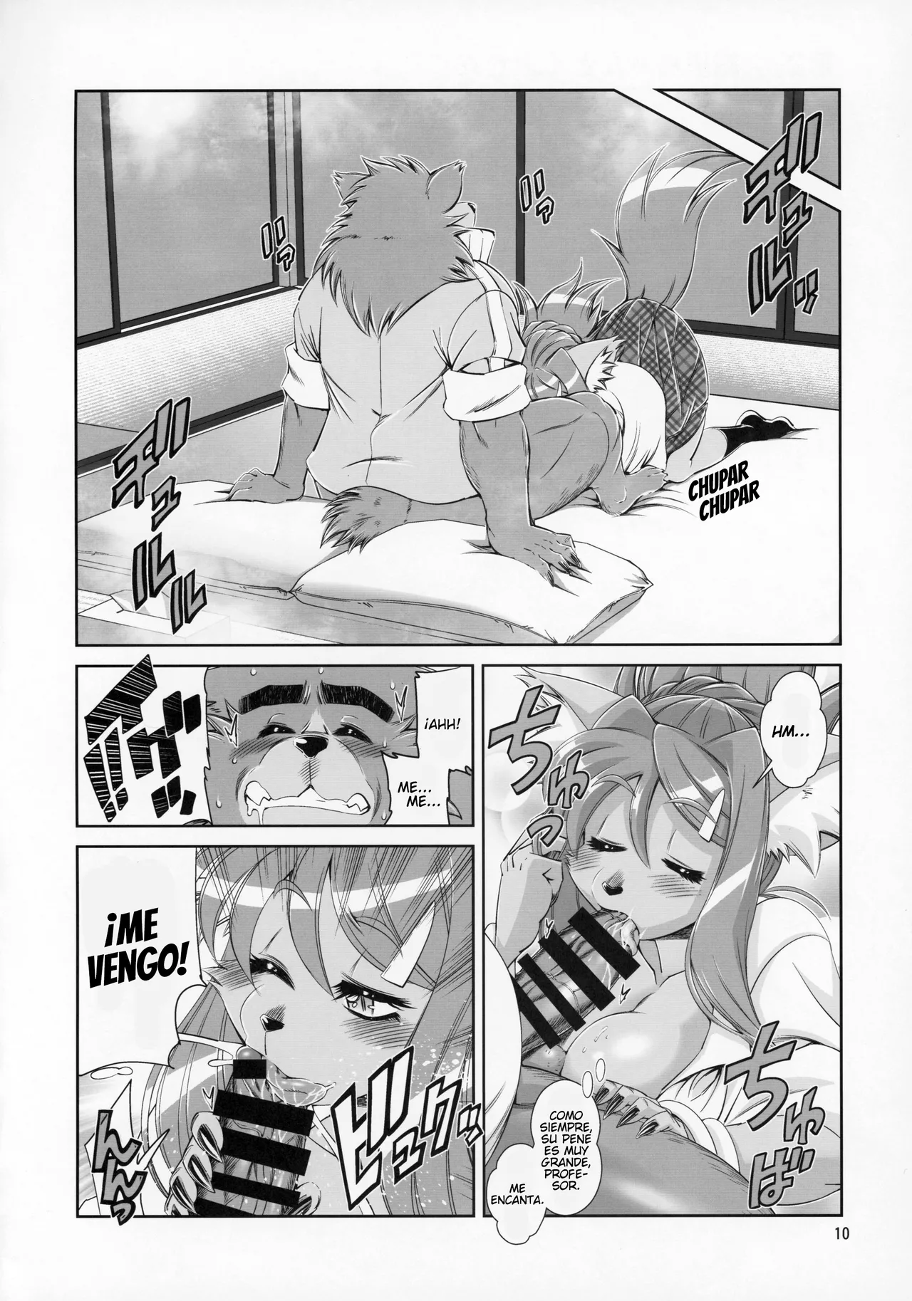 Manga Page 9