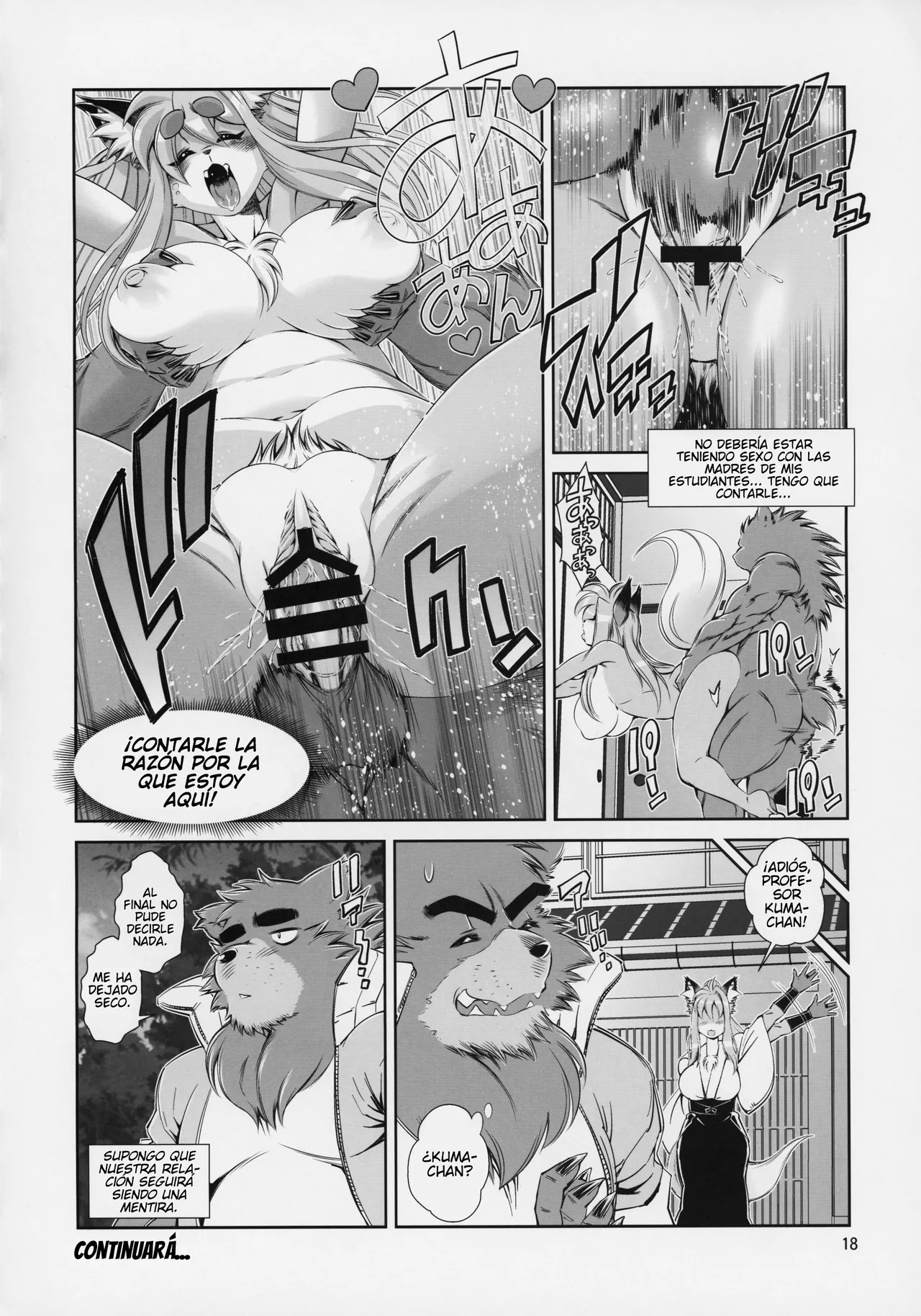 Manga Page 17