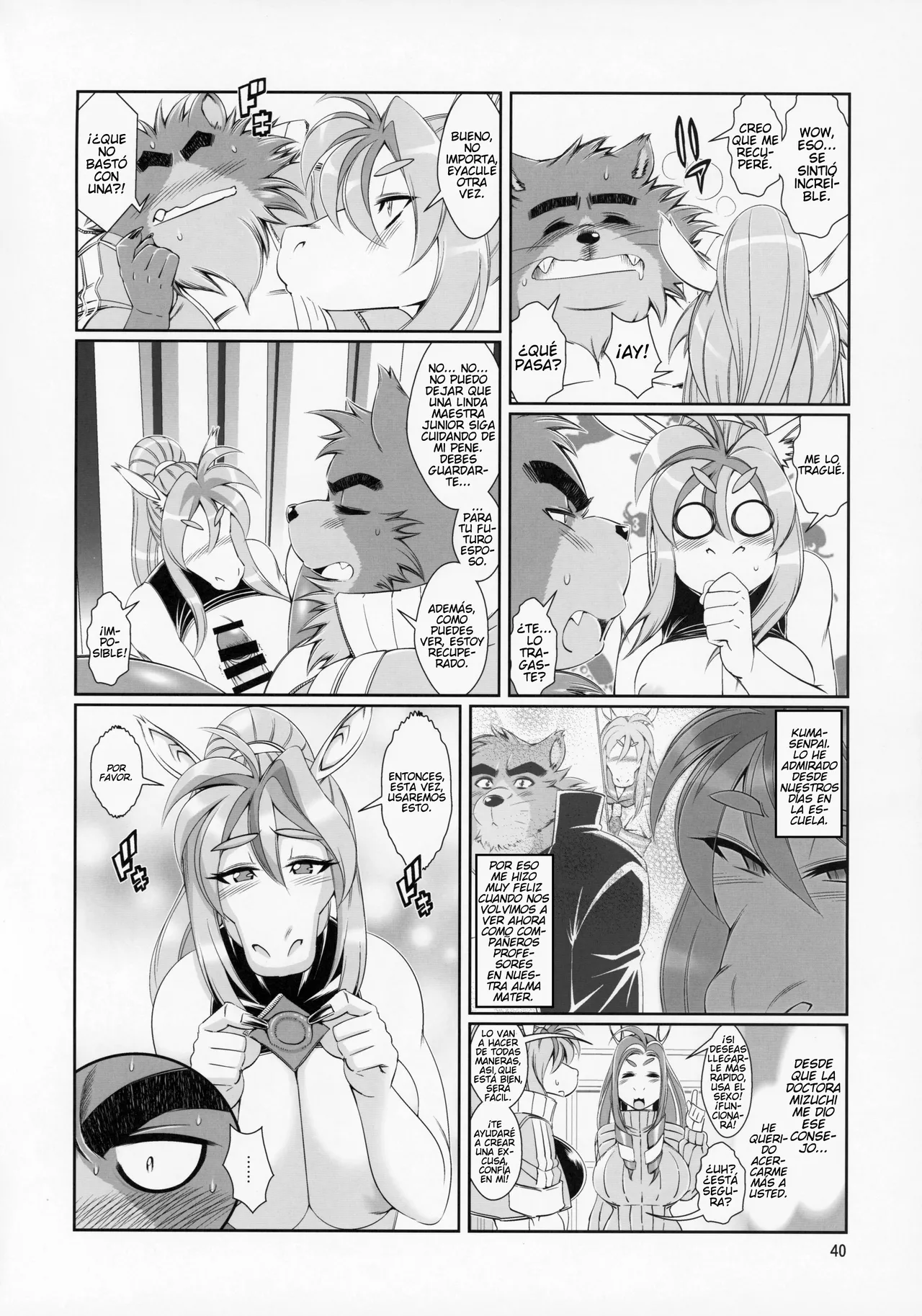 Manga Page 39