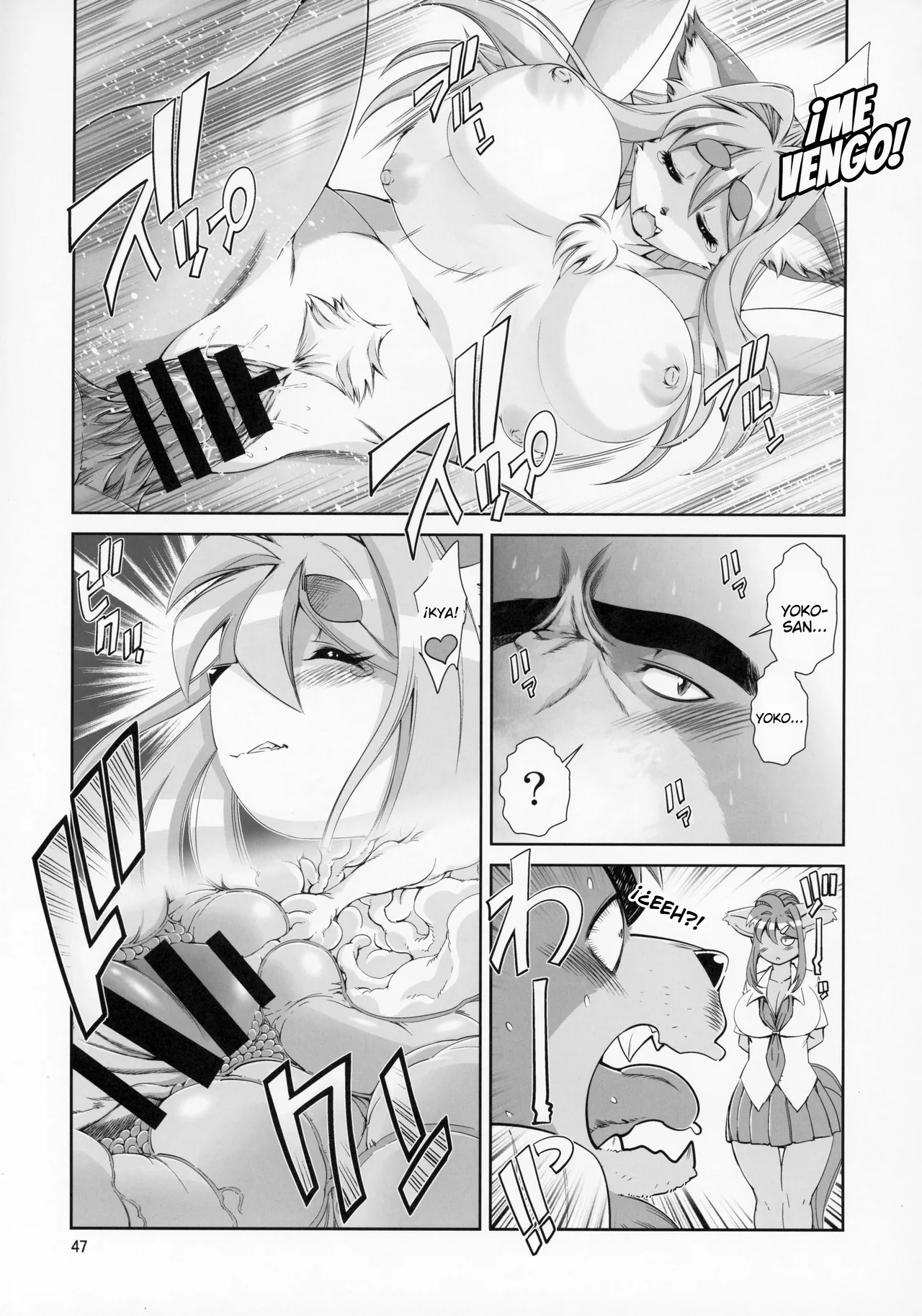 Manga Page 46