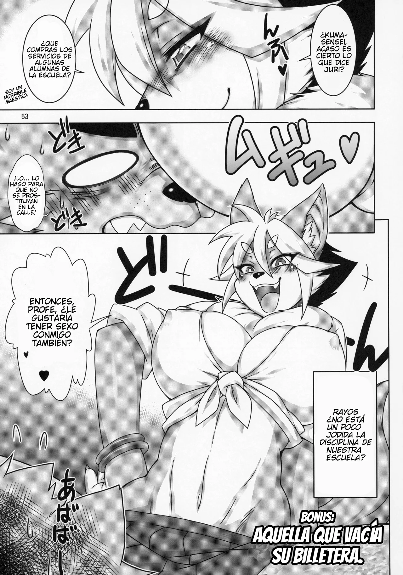 Manga Page 52