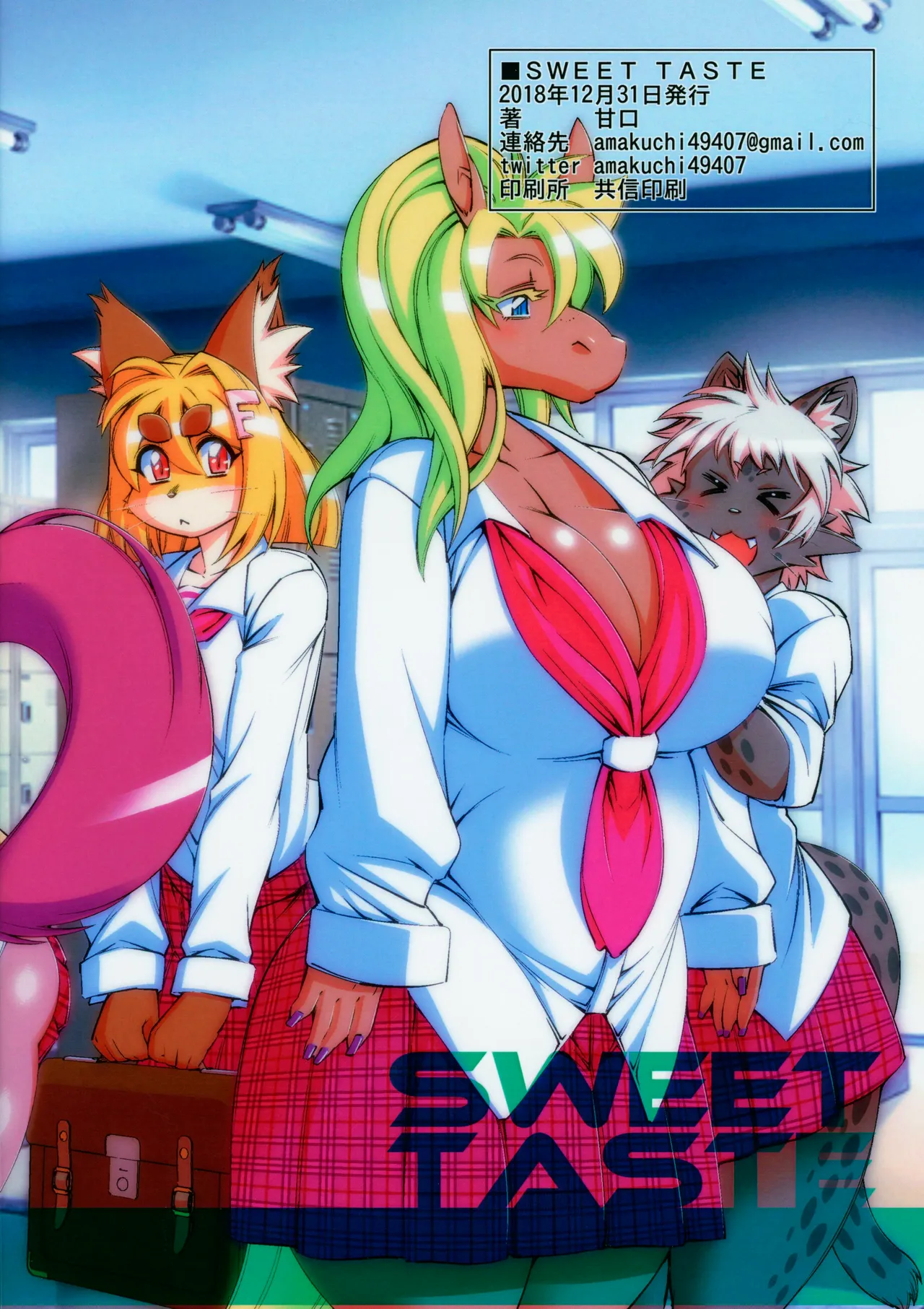 Manga Page 56