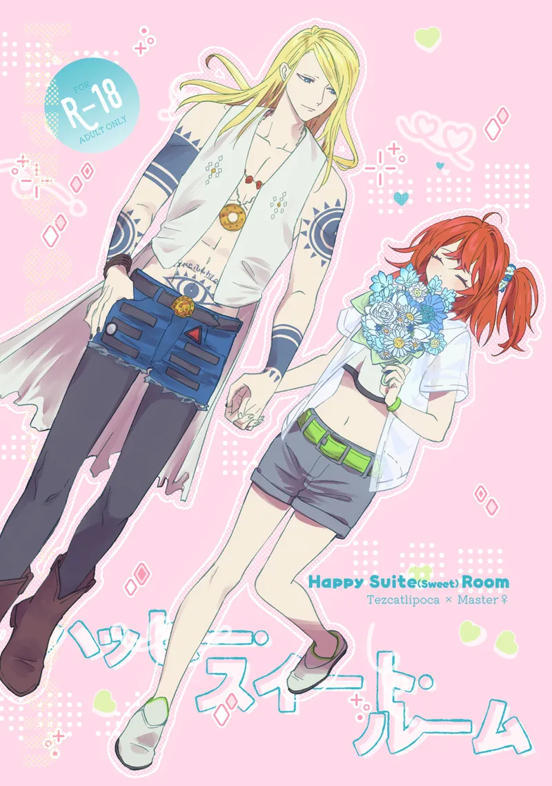 Manga Page 1