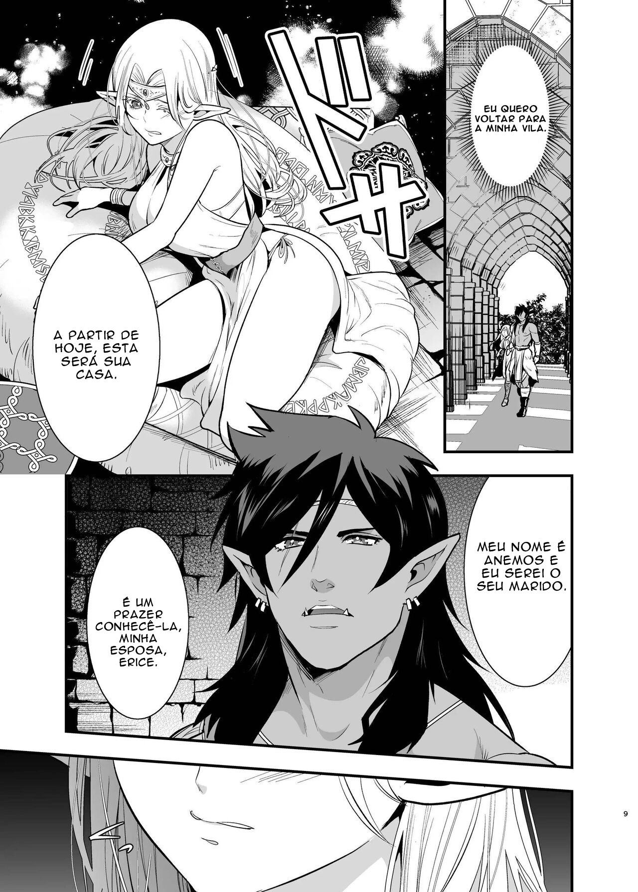 Manga Page 7