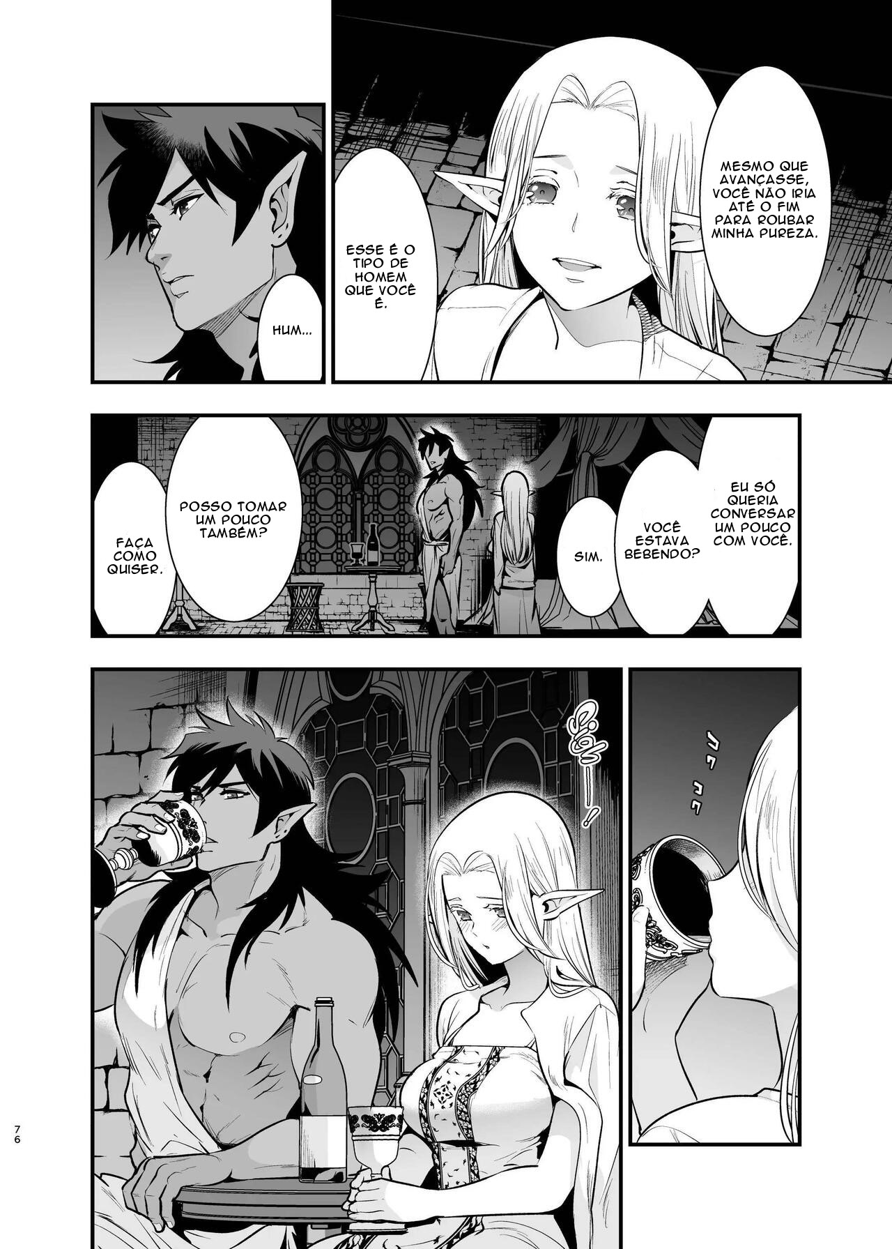 Manga Page 74