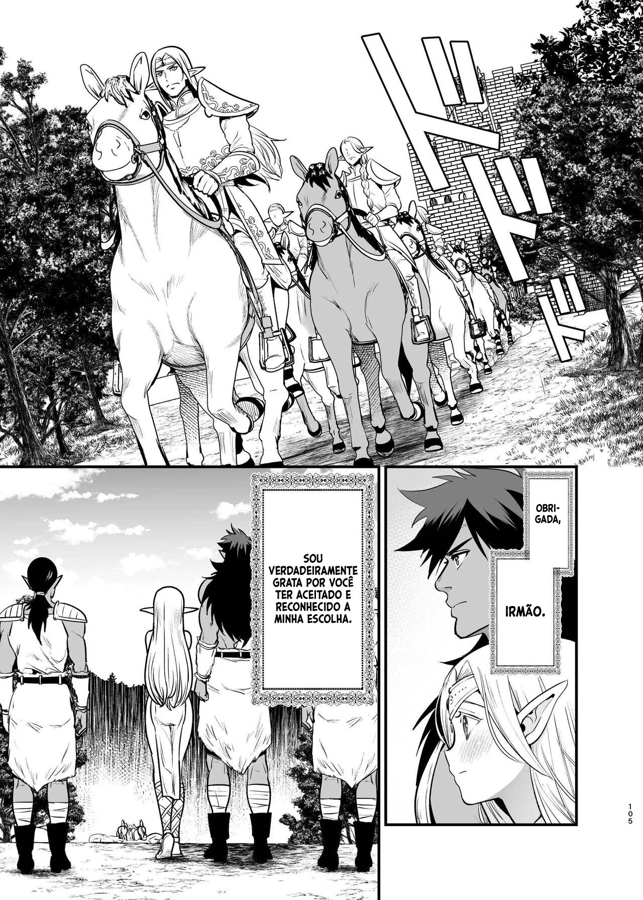 Manga Page 103