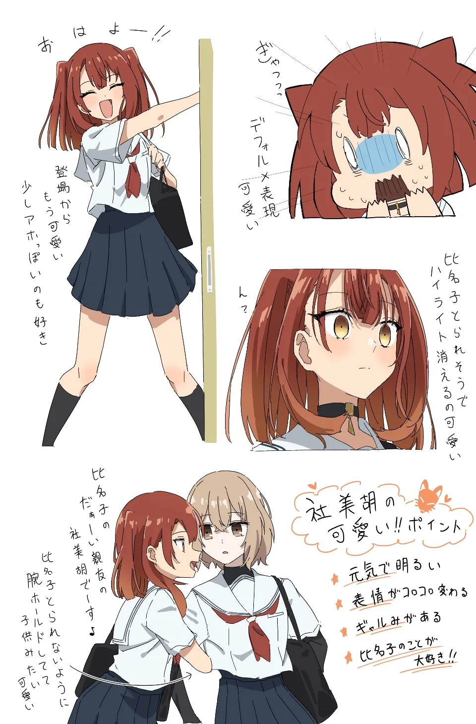 Manga Page 114