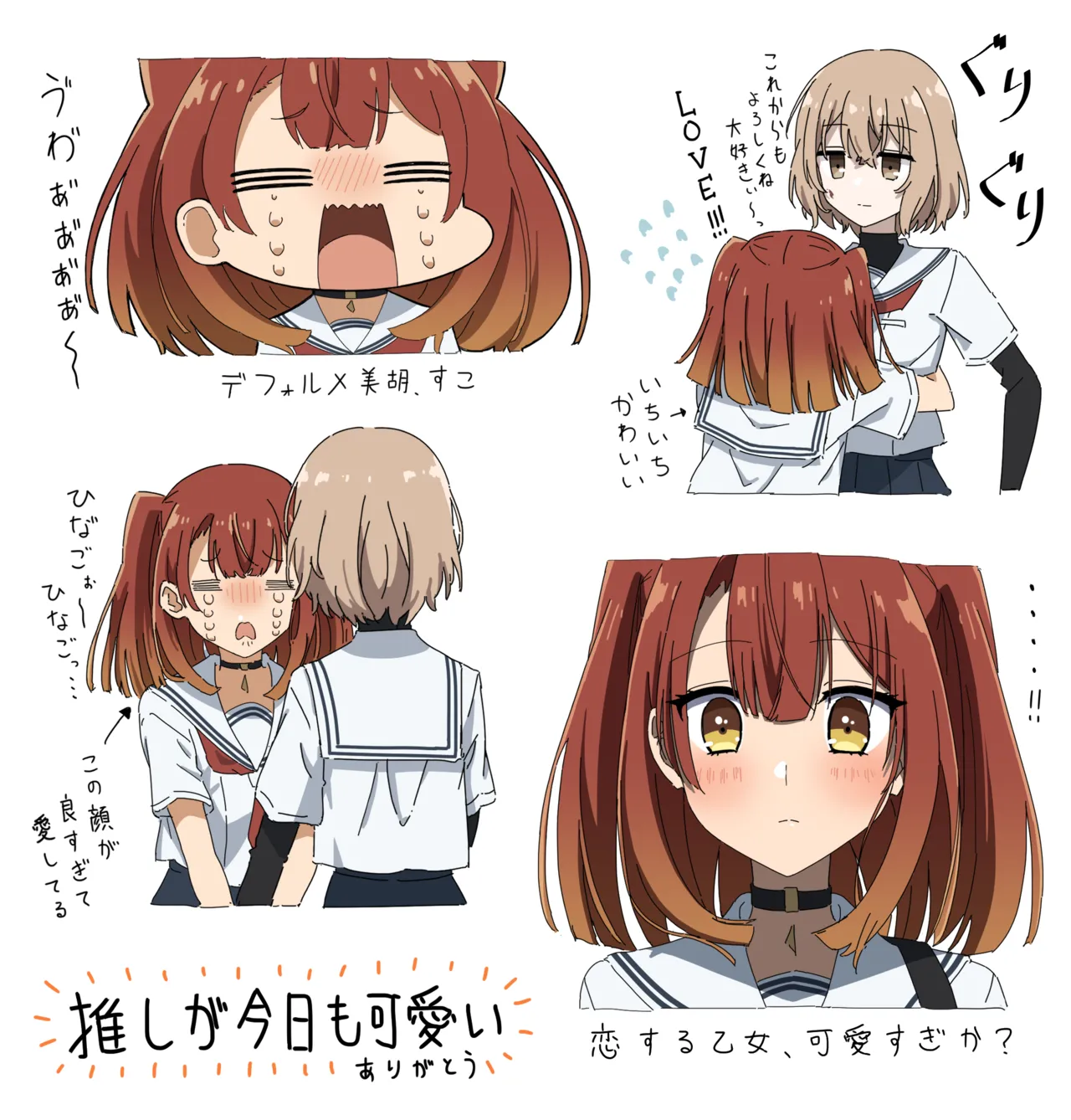 Manga Page 122