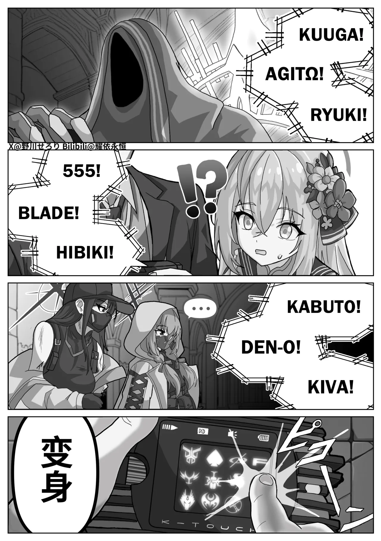 Manga Page 29