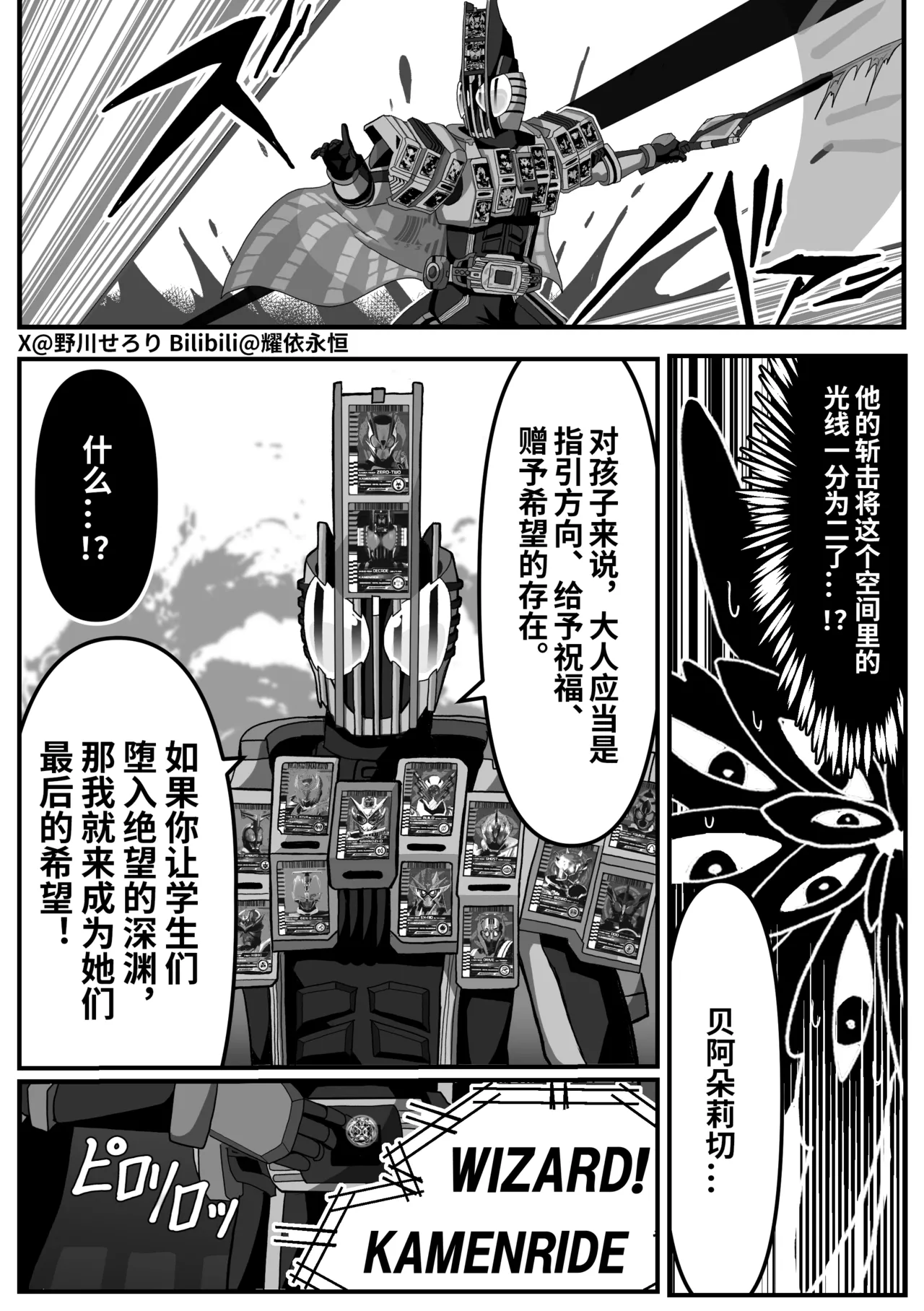 Manga Page 47