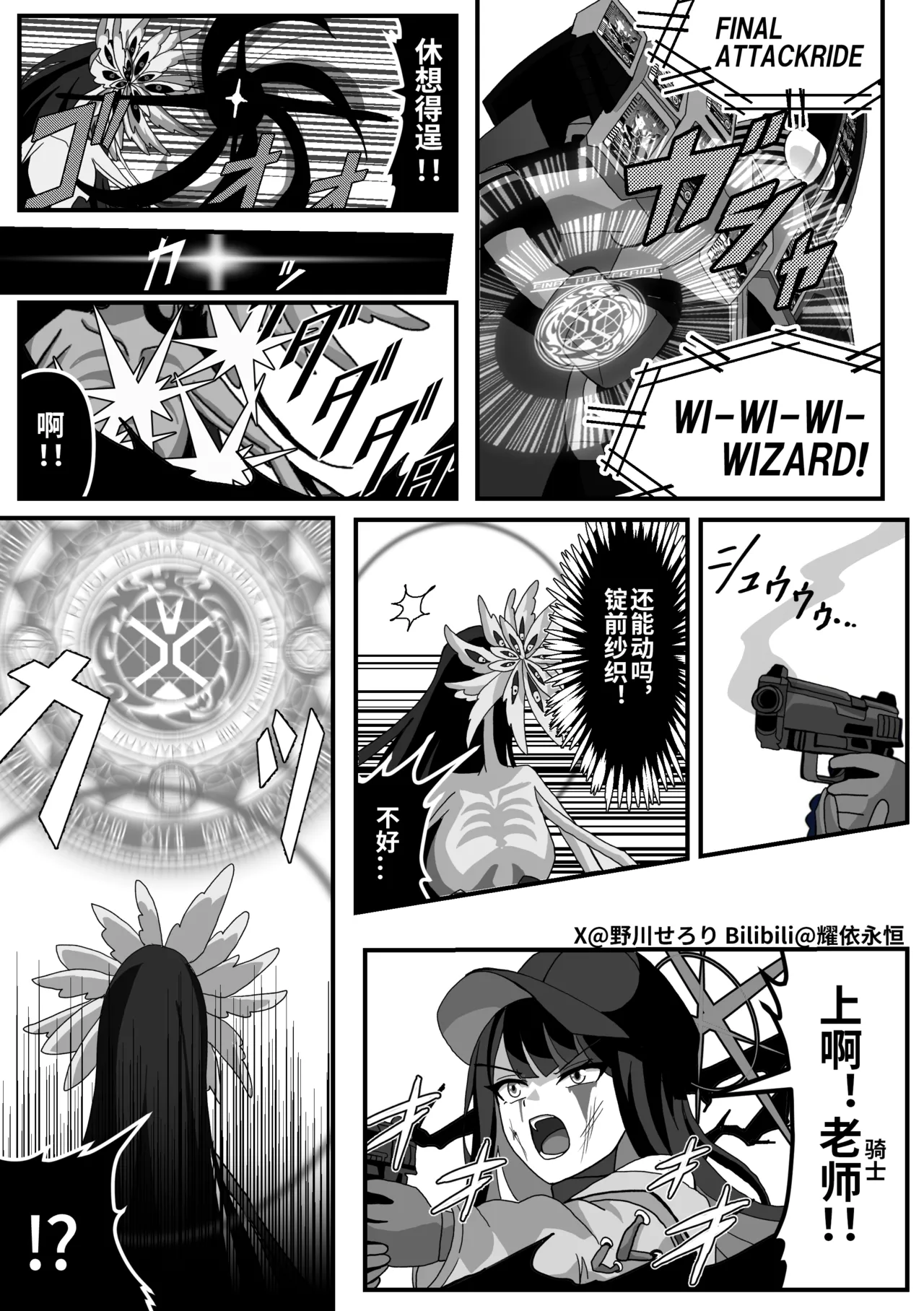 Manga Page 49