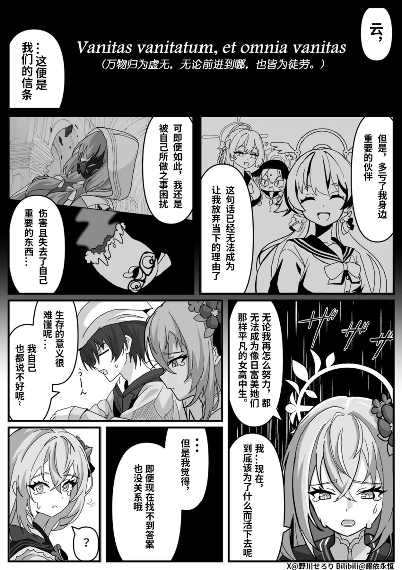 Manga Page 60