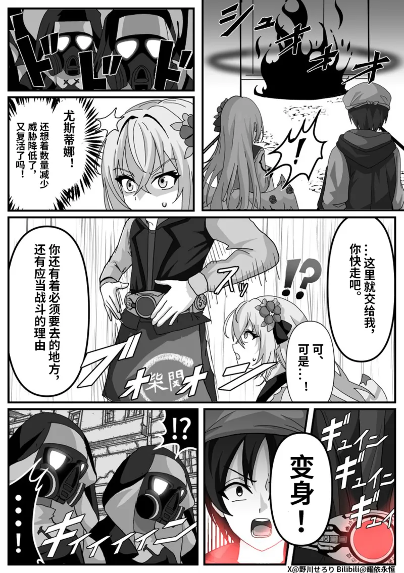 Manga Page 62