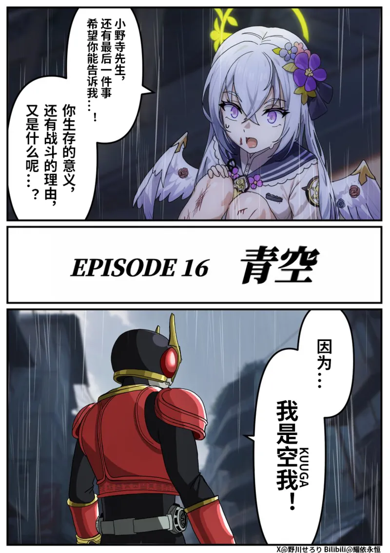 Manga Page 63