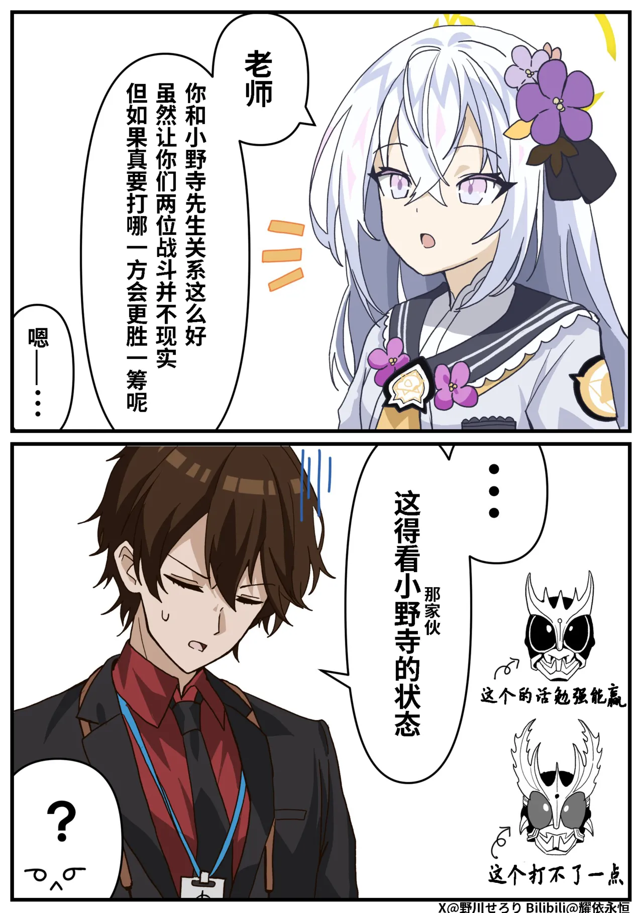 Manga Page 64