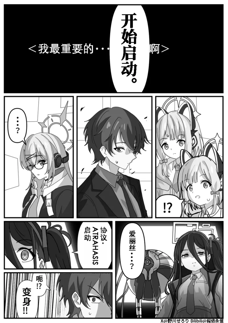 Manga Page 65