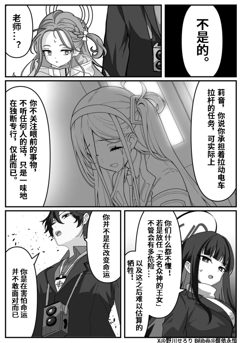 Manga Page 73