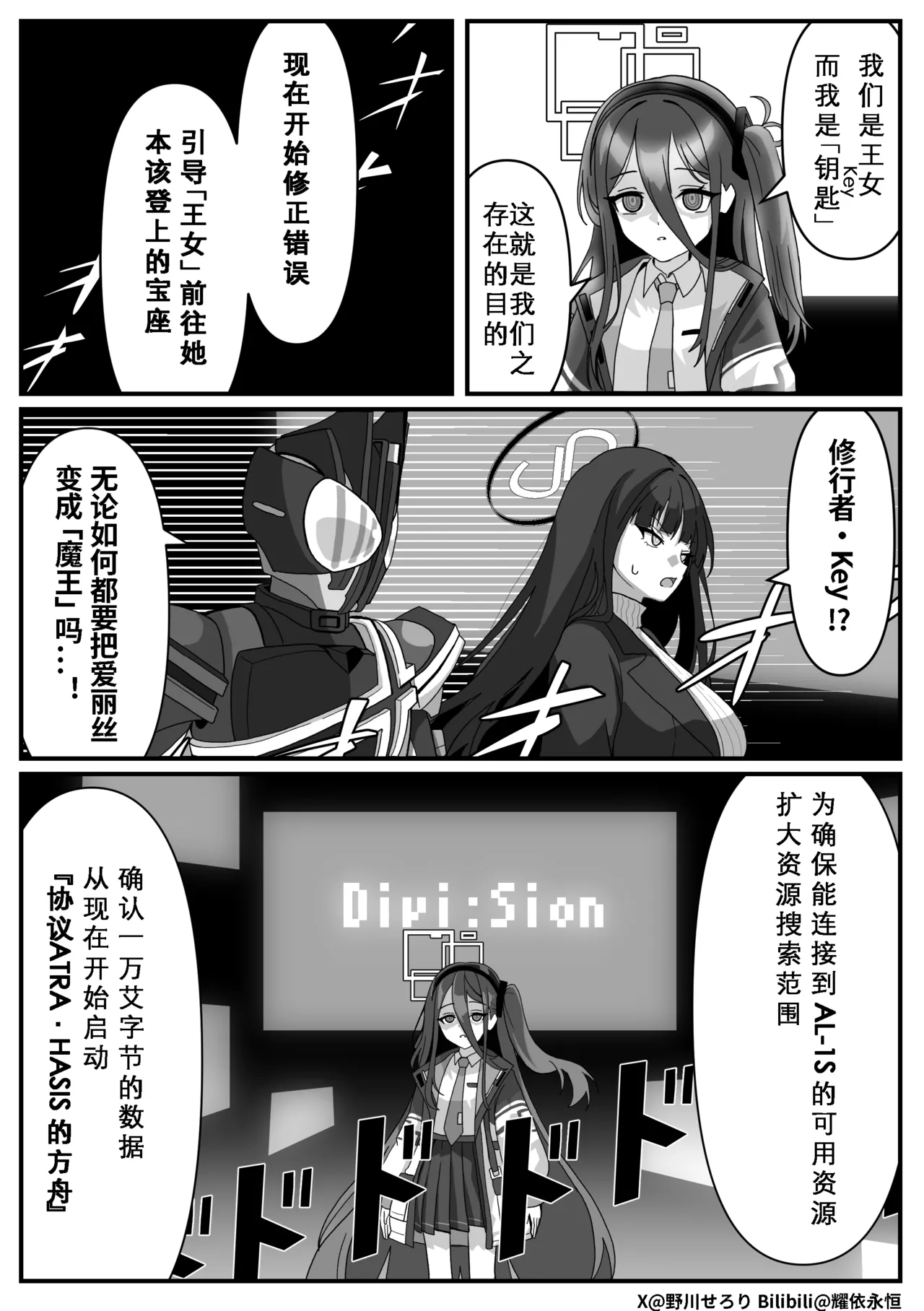Manga Page 79