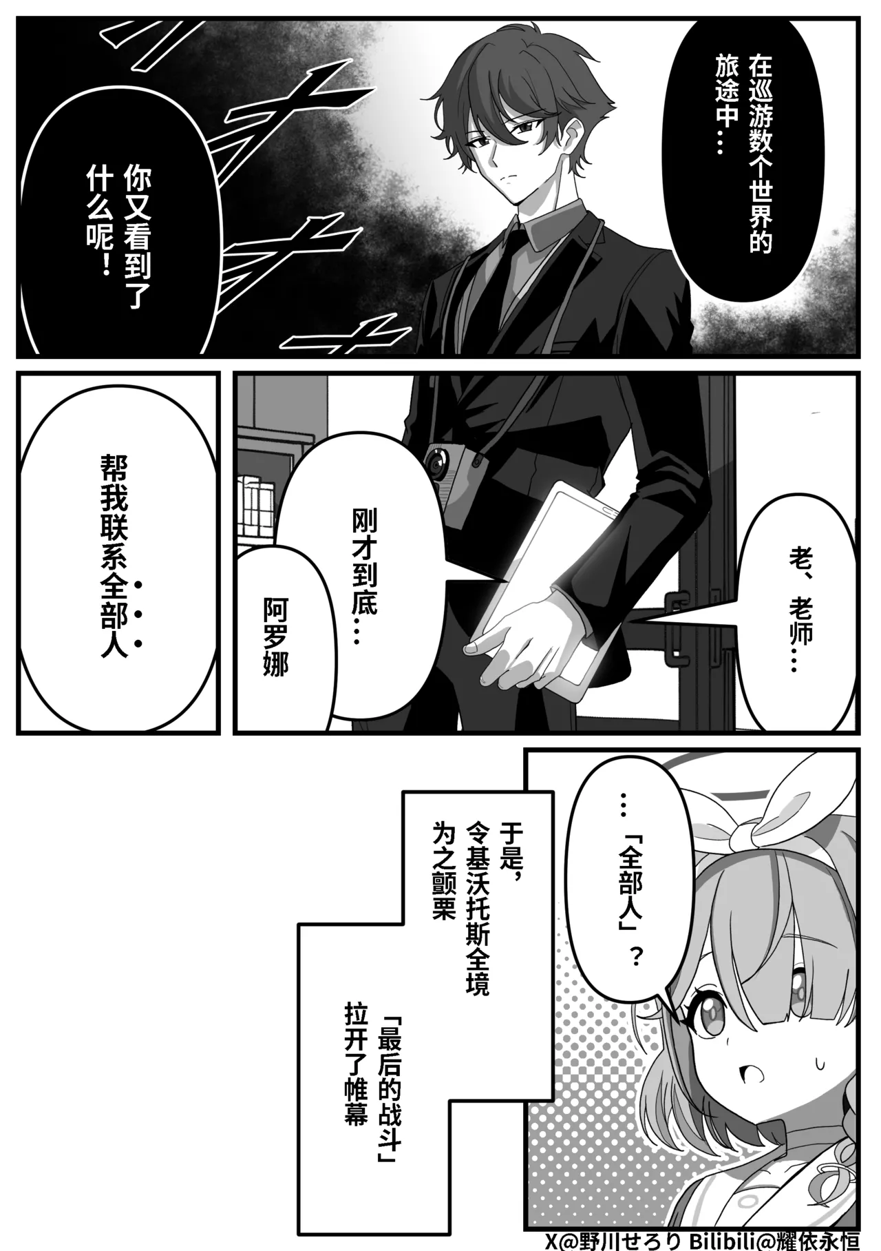 Manga Page 125