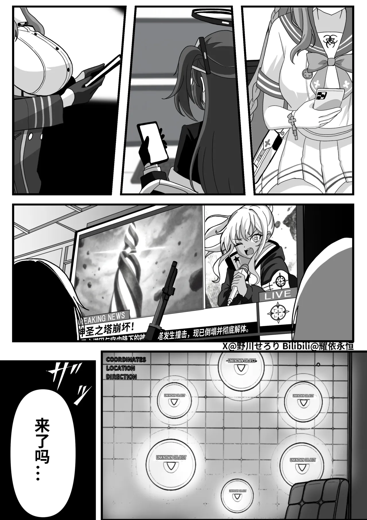 Manga Page 126