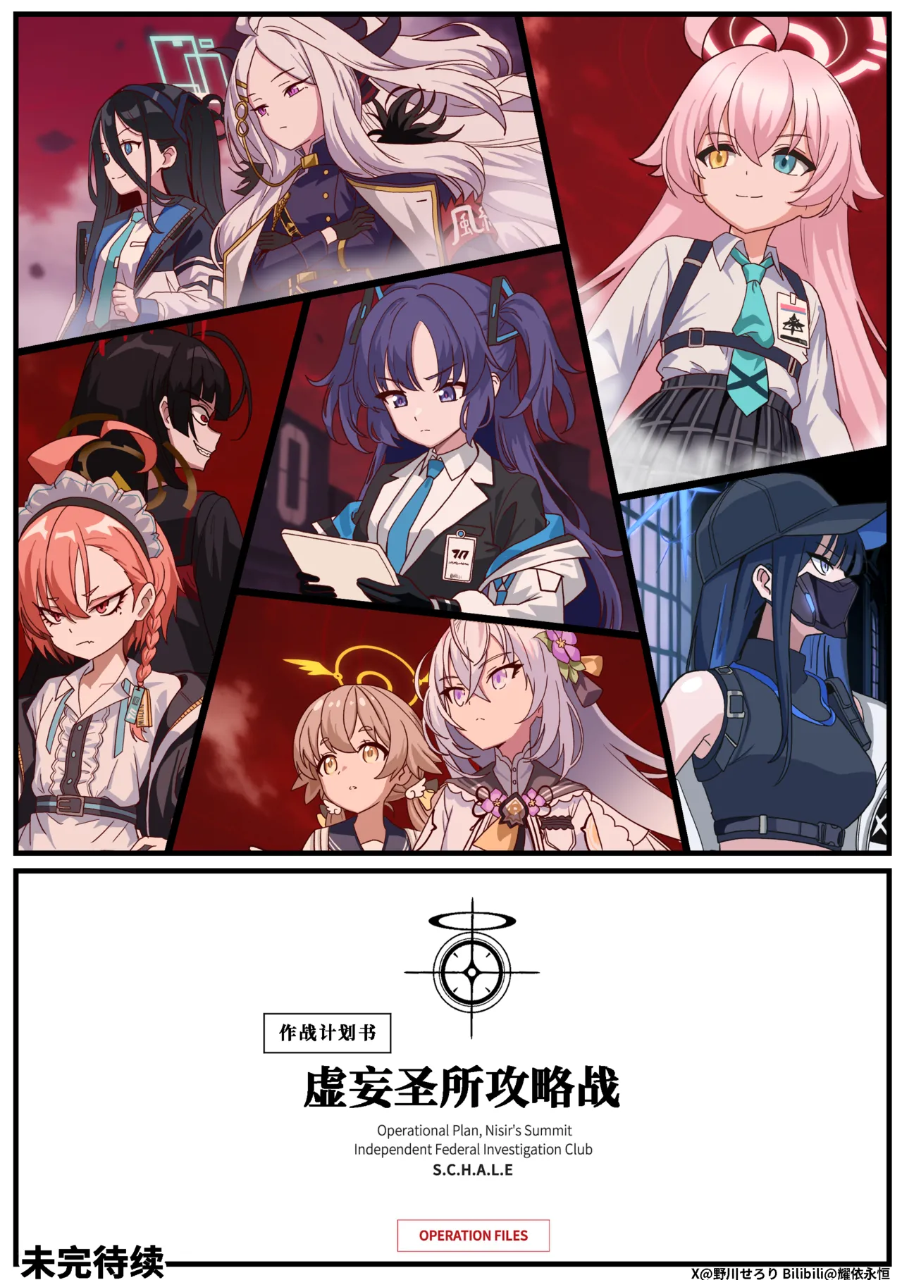 Manga Page 131